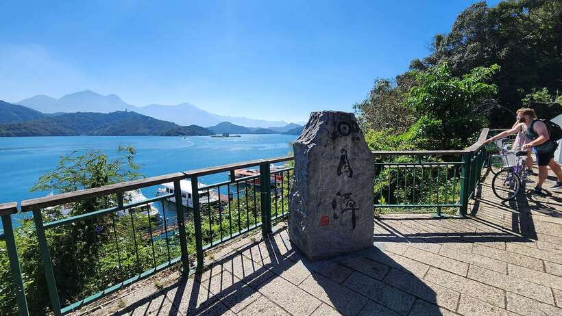 From Taipei: 1 Day Sun Moon Lake Private Tour - Two hours around Sun Moon Lake