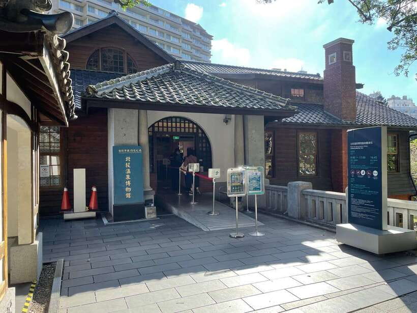 From Taipei: Beitou and Yangmingshan National Park Day Tour - The foot bath is the day’s smartest finish