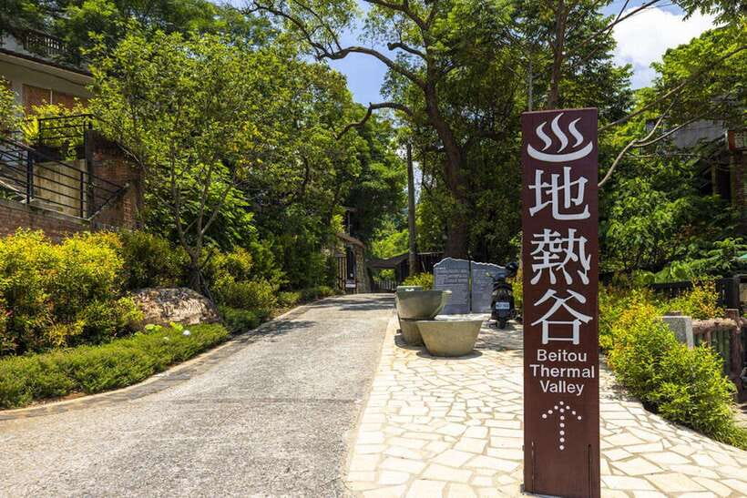 From Taipei: Beitou & Yangmingshan Private Day Tour - Yangmingshan Flower Clock and the move into the hills