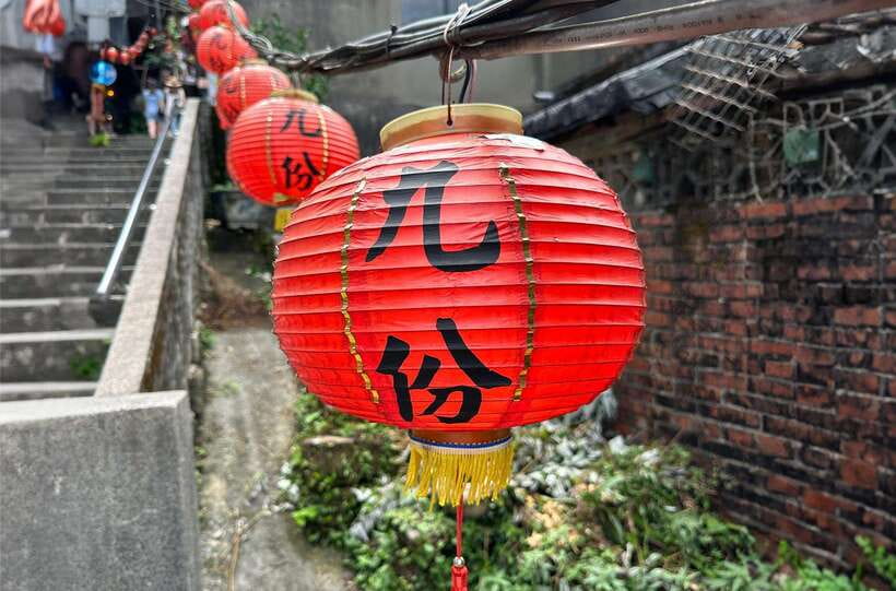 From Taipei: Jiufen & Shifen The Taiwan Charm Day Tour - Transport, timing, and group size
