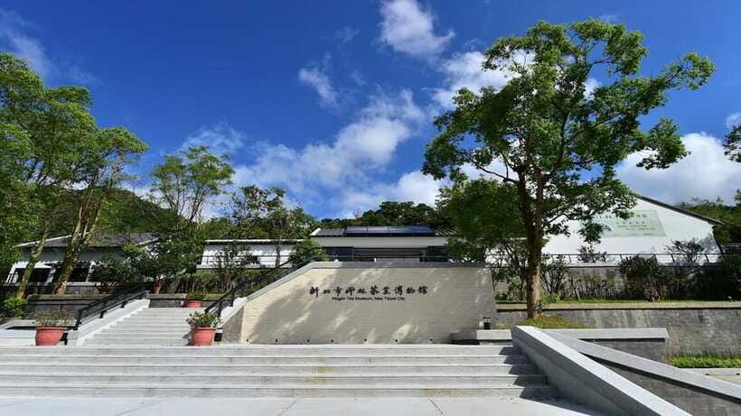 From Taipei: Thousand-Island Lake & Tea Museum Private Tour - Practical details before you book