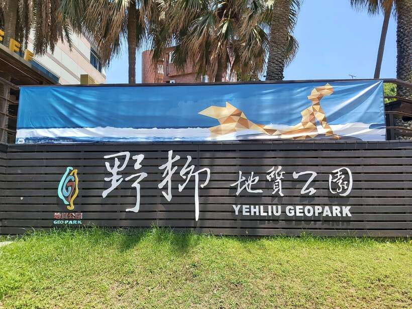 From Taipei: Yehliu, Jiufen, and Pingxi Day Tour - Who will get the most from this tour?