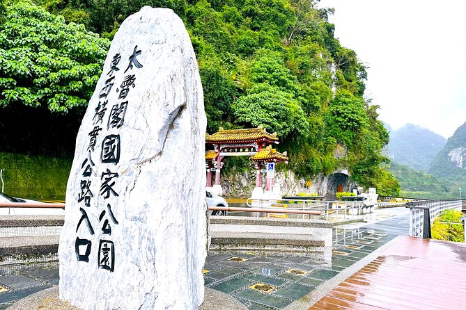 Hualien Taroko Day Tour From Ximending - Entering Taroko National Park through the gateway
