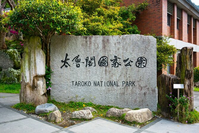 【Private】Taroko National Park (Pickup from Taipei/Yilan/Hualien) - The geology behind the gorge