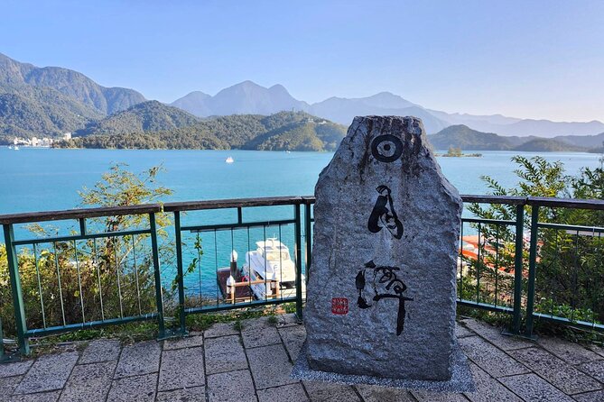 Round Trip Sun Moon Lake Private Tour from Taipei - Key points before you book