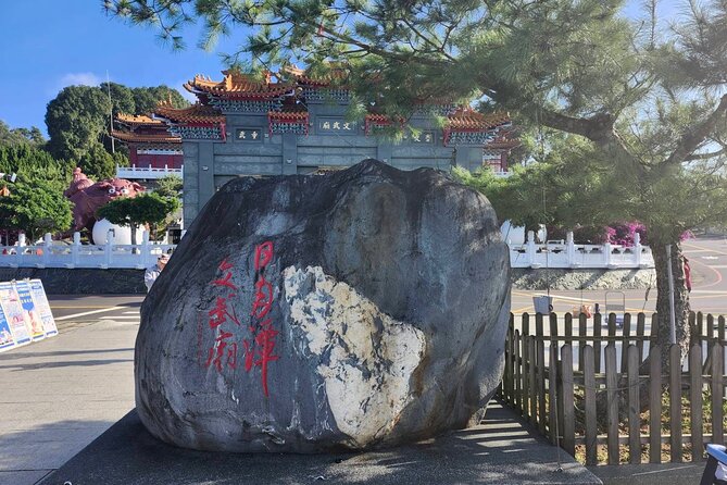 Round Trip Sun Moon Lake Private Tour from Taipei - Wen Wu Temple before the return to Taipei