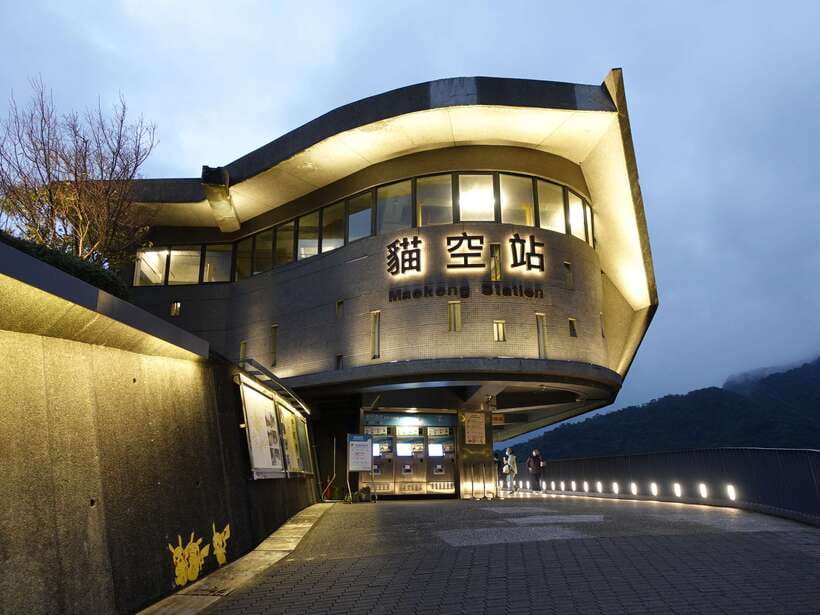 Taipei: Maokong Cable Car 1 day Pass - Arriving at Maokong Station