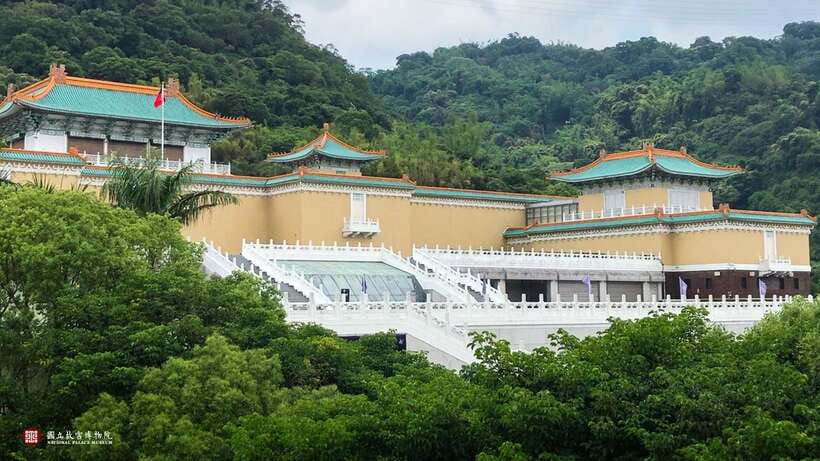 Taipei: National Palace Museum E-Ticket - The Mao Gong Ding and 2,800 years of writing