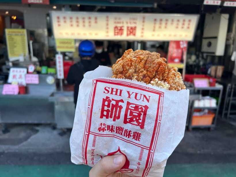 Taipei: Street Food & Hidden Eats Night Market Food Tour - Scallion pancake and basil make a memorable final savory dish