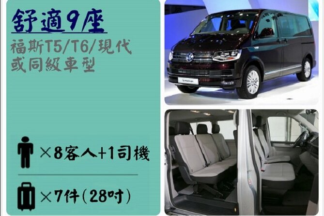 Taiwan Taoyuan Airport-Taipei City Shuttle Service - Booking details that prevent trouble